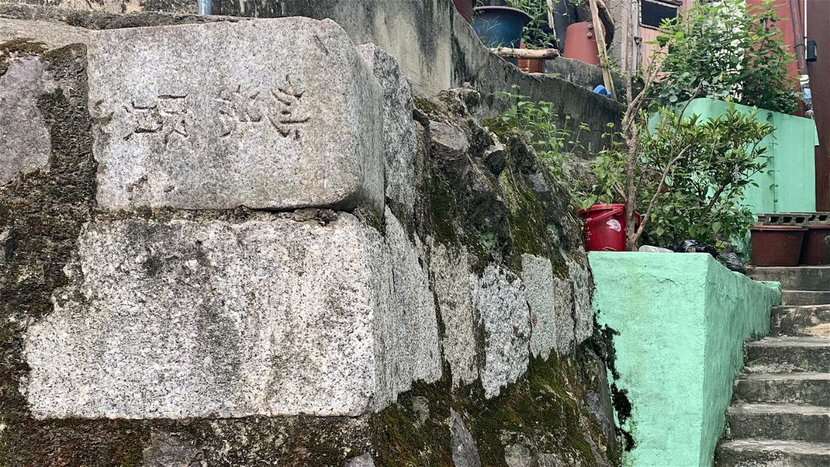 <i>Jessie Yeung/CNN</i><br/>Tombstones used as building materials in the Ami-dong village of Busan